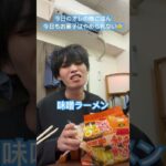 今日も大好きなお菓子がやめられない〜糖尿病の危機⚠️