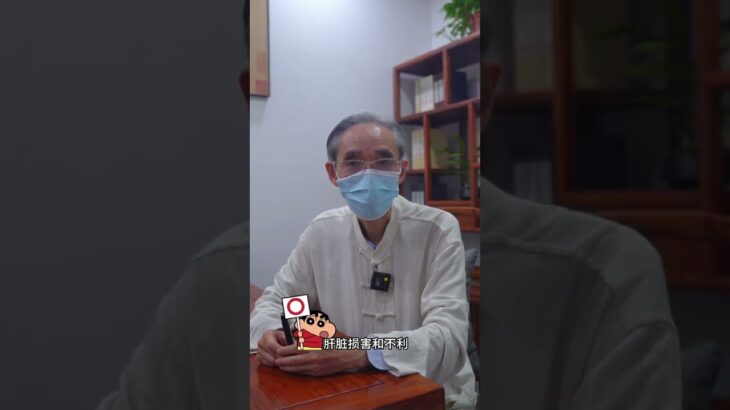 片片桑叶可降糖 #糖尿病 #健康科普 #中医