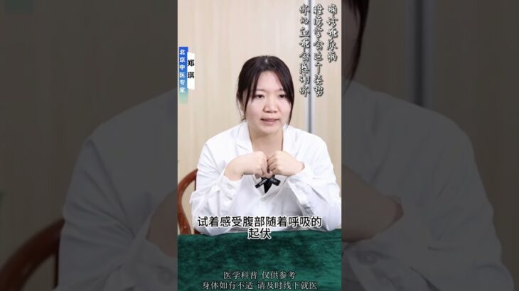 确诊糖尿病 睡觉学会这个姿势 你的血糖会感谢你