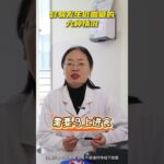 容易发生低血糖的六种情况！ 糖尿病 血糖 低血糖 医学科普 抖出健康知识宝藏