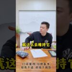 饮食控制 控糖 硬核健康科普行动 糖尿病 方志辉