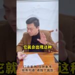 并发症 控糖 硬核健康科普行动 糖尿病 方志辉