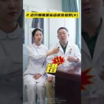 如何正确“管住嘴迈开腿”糖尿病患者别用力过猛 抖出健康知识宝藏   沈阳二四二医院  王强教授   糖尿病足 糖尿病