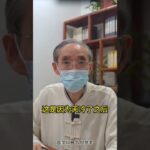 为什么一到冬天，血糖就变高？ #糖尿病 #中医