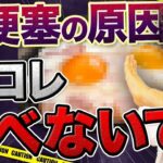 【脳梗塞リスク爆増】朝食べると血管が詰まる!?糖尿病の方は必ず観てください【現役糖尿病内科医】