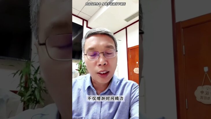 家里有糖尿病人，送您三句话错过就亏大了 中医 糖尿病 硬核健康科普行动