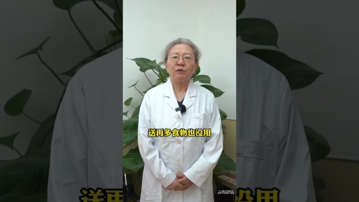 糖尿病血糖高其实不是病是身体的预警