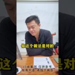 门诊案例 控糖 硬核健康科普行动  糖尿病 方志辉