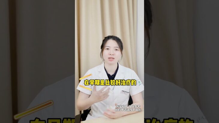 糖尿病并发症 能治好吗？ 糖尿病并发症 能治好吗？#糖尿病并发症 #糖尿病科普 #糖尿病