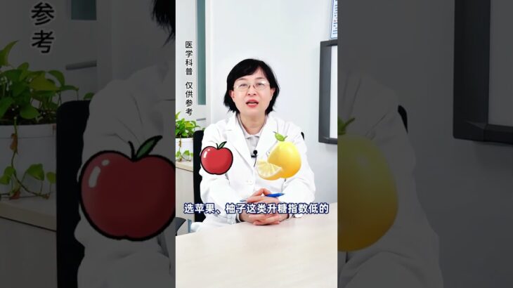 这种饮食方法“治愈”了100多名2型糖尿病患者！糖尿病 医学科普 抖出健康知识宝藏  糖友 饮食