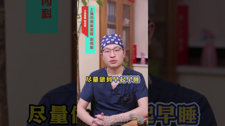 有这3种生活习惯，容易得糖尿病！ 糖尿病 硬核健康科普行动  生活习惯