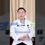 得了糖尿病不能吃什么？记住3个字就够了！ 得了糖尿病不能吃什么？ 记住3个字就够了！#糖尿病饮食 #控糖饮食 #糖尿病 #控糖