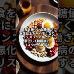 **朝食を毎日食べると糖尿病リスクが34%低下！**