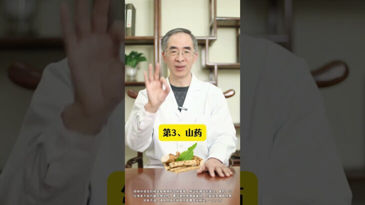 糖尿病少吃这 4 种蔬菜，当心血糖越吃越高！ 医学科普 糖尿病 血糖高 饮食 抖出健康知识宝藏