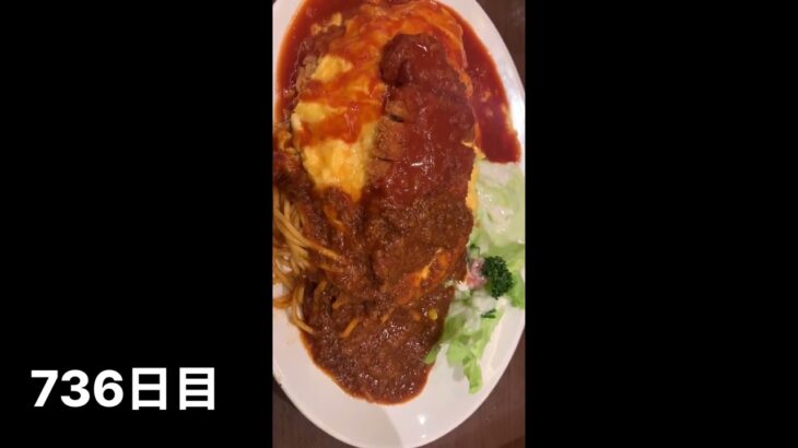 【736日目】ガッツリ食べて糖尿病寛解中の食事記録 #糖尿病の流儀 #いんすりん #バレンタイン #糖尿病