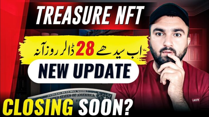 Closing Soon!🚨 Treasure NFT New Update | Treasure NFT Real or Fake | Treasure NFT Full Details