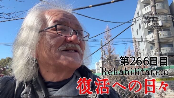 【#糖尿病 #闘病記】DAY266 検診の結果は？【#散歩】2025年1月30日の記録