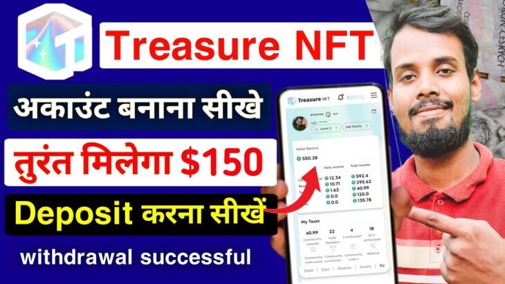 How To Treasure NFT Account Create Treasure NFT Account Kaise Banaen Treasure NFT Paisa Kaise nikale