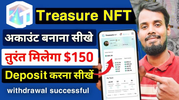 How to Treasure NFT account Create | Treasure NFT account Kaise Banaya | Treasure Nft Account Create