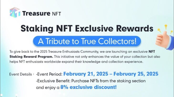 New discount activities in the NFT staking