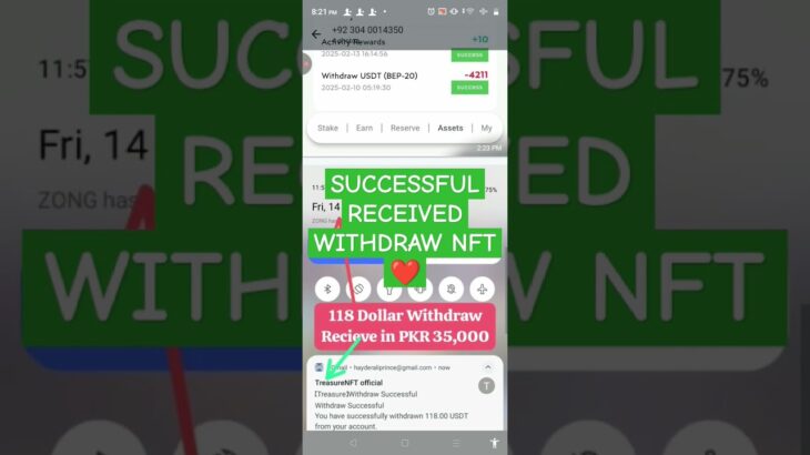 Successfully Received Withdraw NFT | #earnmoneyonline