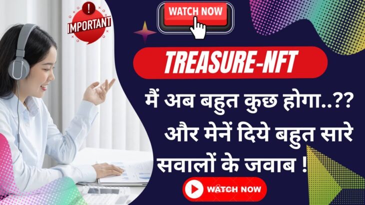 TREASURE-NFT में अब बहुत कुछ होगा..??सवालों के जवाब #surendra_sir #treasurenft