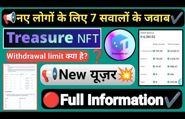 Treasure NFT यूज़र के लिए 7 सवालों के जवाब | Withdrawal Limit क्या है | New यूज़र Full Information |