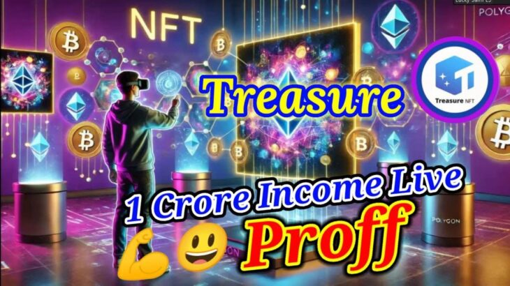 Treasure NFT Big Aleart Daily LIVE ZOOM MEETING I लाखों की income  | Payment Proof  |