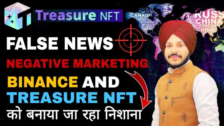 Treasure NFT & Binance के False News से बचें || Any News Verified First than Decide