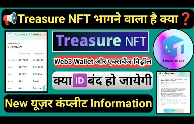 Treasure NFT Condition Update || #treasurenft भागने वाला है क्या || New यूज़र कंप्लीट Information ||