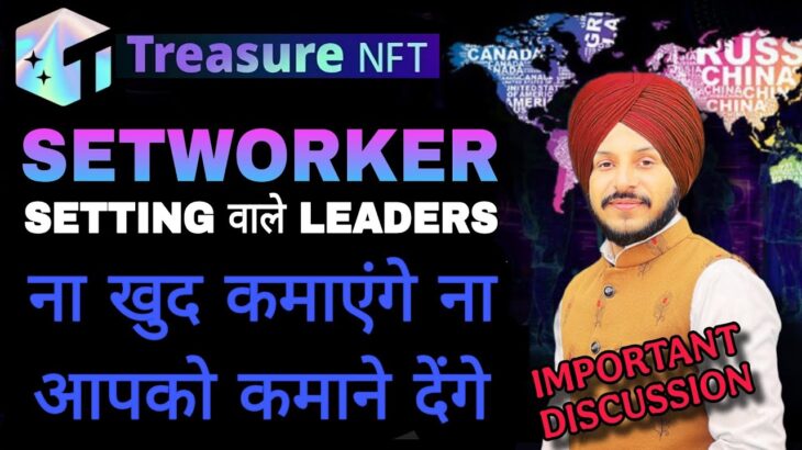 Treasure NFT Important Discussion || Setworker Leaders से बचें || Unlimited Magical Earning