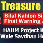 Treasure NFT Leaders Attention || Bilal Sir Last Warning HAMM Karne Walo Ke Account Block Honge