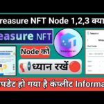 Treasure NFT New Update || Node का ध्यान रखें | नया परिवर्तन हो गया है || #treasurenft Withdraw Node