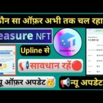 Treasure NFT New Update || Upline से सावधान रहें | #treasurenft विड्रॉल नहीं आएगा || न्यू ऑफ़र लॉन्च