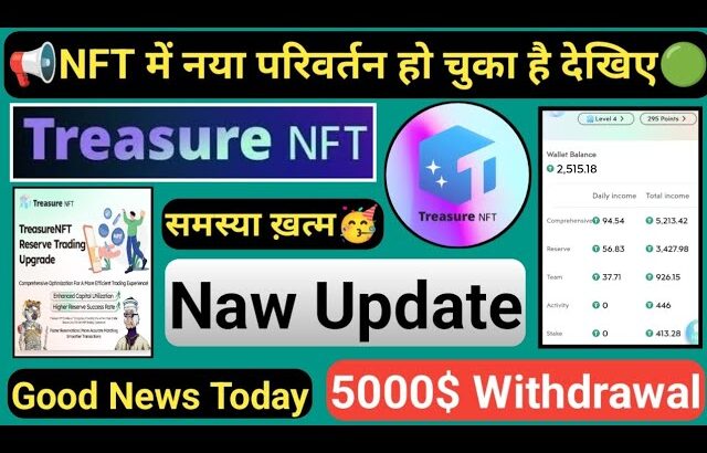 Treasure NFT New Update || न्यू फीचर अपडेट हो चुका है | #treasurenft समस्या ख़त्म || Good News Today