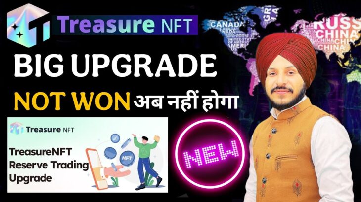 Treasure NFT Reserver Trading Upgrade || Higher Success Rate And Fund Utilization