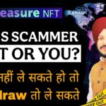 Treasure NFT Scammer कौन ? App Update Issue Fully Resolved