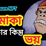 Treasure NFT ধামাকা অফার আর সাথে ভয় | Treasure NFT Event Update||