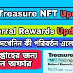 Treasure NFT Update | NFT Trading week | এক সপ্তাহের জন্য দারুন অফার | কী পরিবর্তন এলো ?