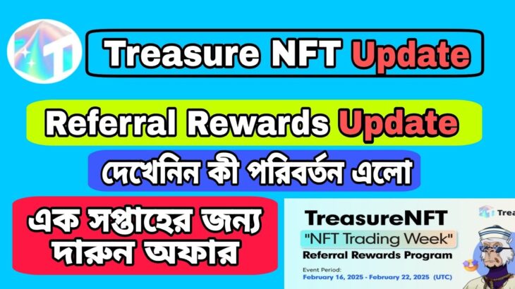 Treasure NFT Update | NFT Trading week | এক সপ্তাহের জন্য দারুন অফার | কী পরিবর্তন এলো ?