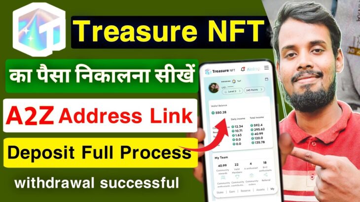 Treasure NFT Withdrawal Kaise Kare | Treasure NFT Withdrawal | Treasure NFT Withdrawal Full process