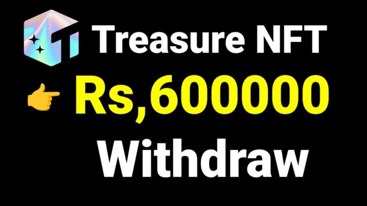 Treasure NFT Withdrawal | Treasure NFT Withdrawal Process | Treasure NFT Withdrawal Kaise Kare 2025