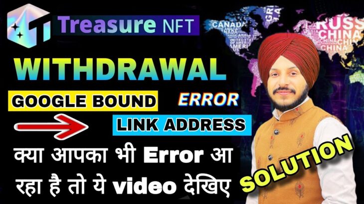 Treasure NFT Withdrawal Update || Google Bound & Link Address Solution