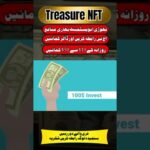 Treasure NFT world best treading project #brand #treasure #nft