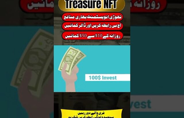 Treasure NFT world best treading project #brand #treasure #nft