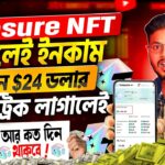 সম্পূর্ণ ফ্রিতে Treasure Nft থেকে $420 ডলার Withdraw করলাম ||Treasure nft bangla