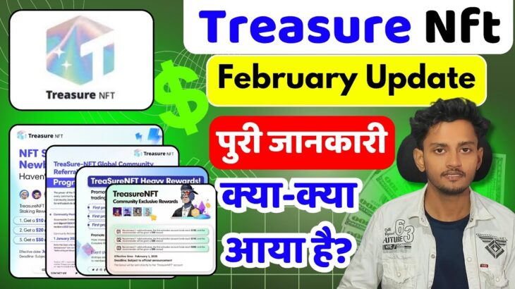 Treasure Nft February Update | Treasure Nft New Update | Treasure Nft Real Or Fake❓