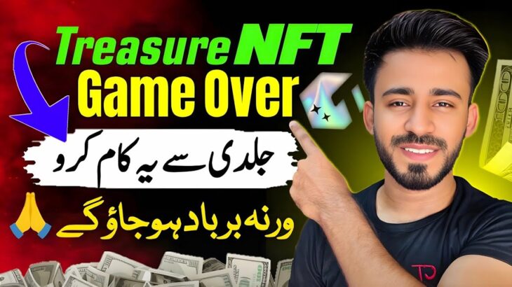 Treasure Nft Kia Hai | Treasure Nft Real Or Fake | Treasure Nft Se Paise Kaise Kamaye?