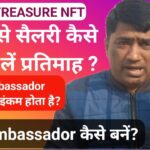 Treasure Nft Salary Apply Full Process | Treasure Nft Salary System | Treasure Nft Salary Details