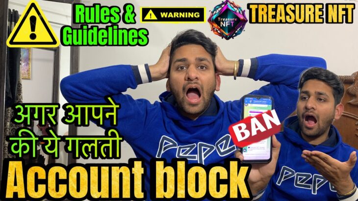 Treasure nft Important rules & guidelines ||🚨Don’t do This I’d will be blocked🚫#treasurenft #nft